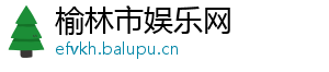 300446股票-榆林市娱乐网